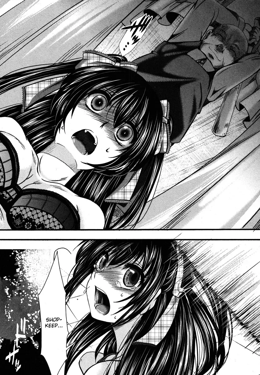 [Hal] Fondness Doll Fhentai - Page 11