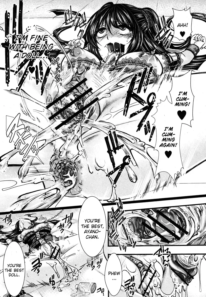 [Hal] Fondness Doll Fhentai - Page 25