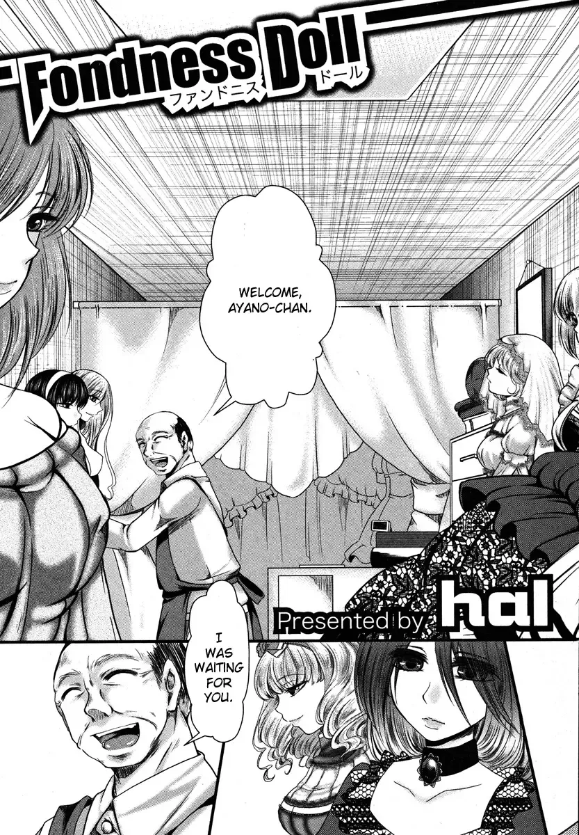 [Hal] Fondness Doll Fhentai - Page 3