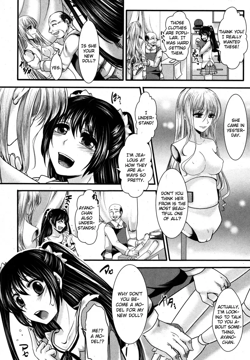 [Hal] Fondness Doll Fhentai - Page 4