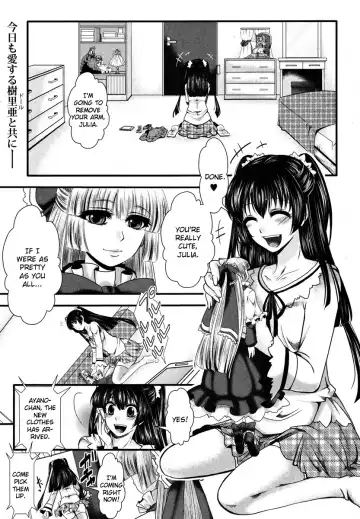 Read [Hal] Fondness Doll - Fhentai