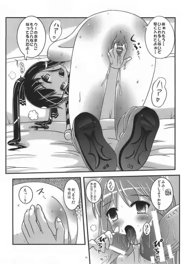 [Marneko] Kichukichu Fhentai - Page 17