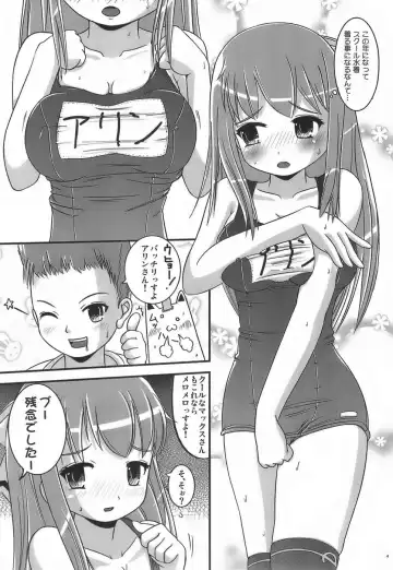 [Marneko] Kichukichu Fhentai - Page 3