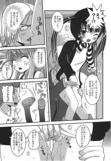 [Marneko] Kichukichu Fhentai - Page 4