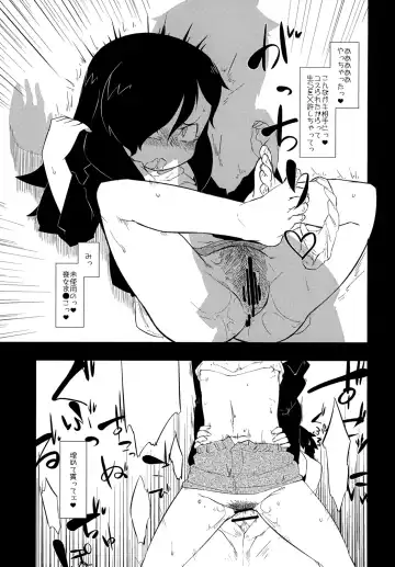[Hamahara Yoshio] Watashi ni Yokujou Shinai no wa Dou Kangaete mo Omaera ga Warui! Fhentai - Page 12