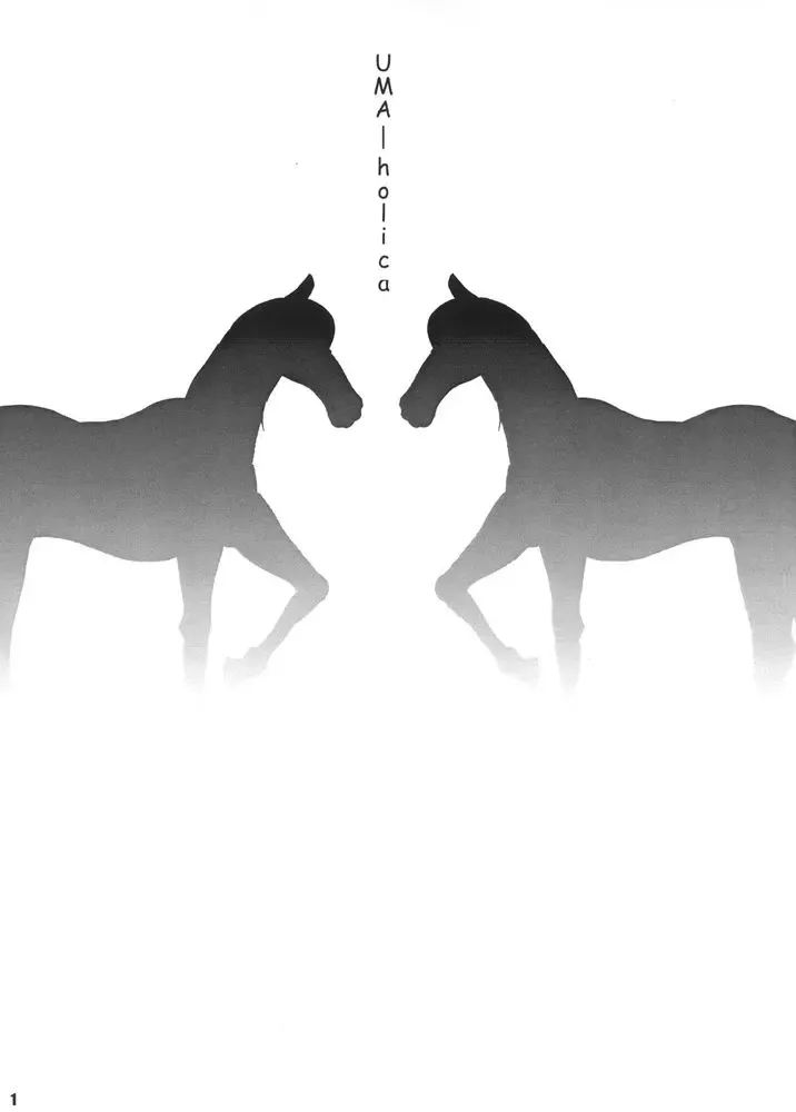 [Noguchi Masatsu] MENISCUSKA UMA-holica Fhentai - Page 2