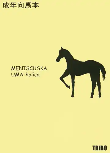 Read [Noguchi Masatsu] MENISCUSKA UMA-holica - Fhentai