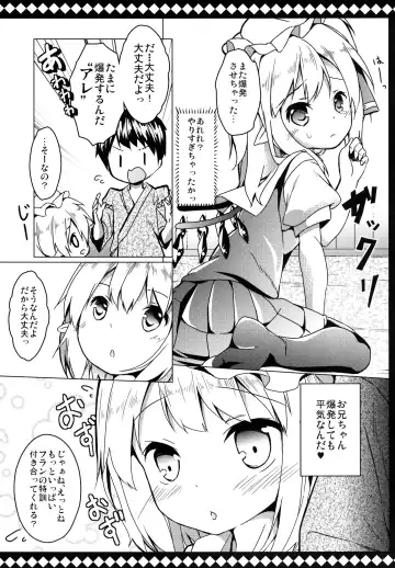 [Siina Yuuki] Flan to Lovelove shite Kowasarenai Houhou Fhentai - Page 19