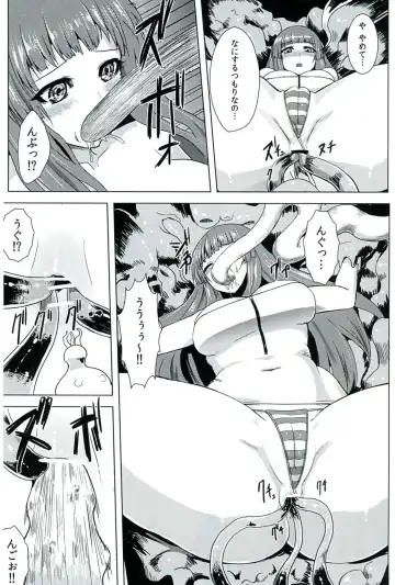 [Ishimura] Niku no Naka ni iru Fhentai - Page 10