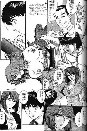 [Kobayashi Hiyoko] URA!! Dispatch! and URA!! Peridot Fhentai - Page 10