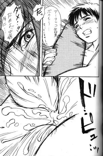 [Kobayashi Hiyoko] URA!! Dispatch! and URA!! Peridot Fhentai - Page 16