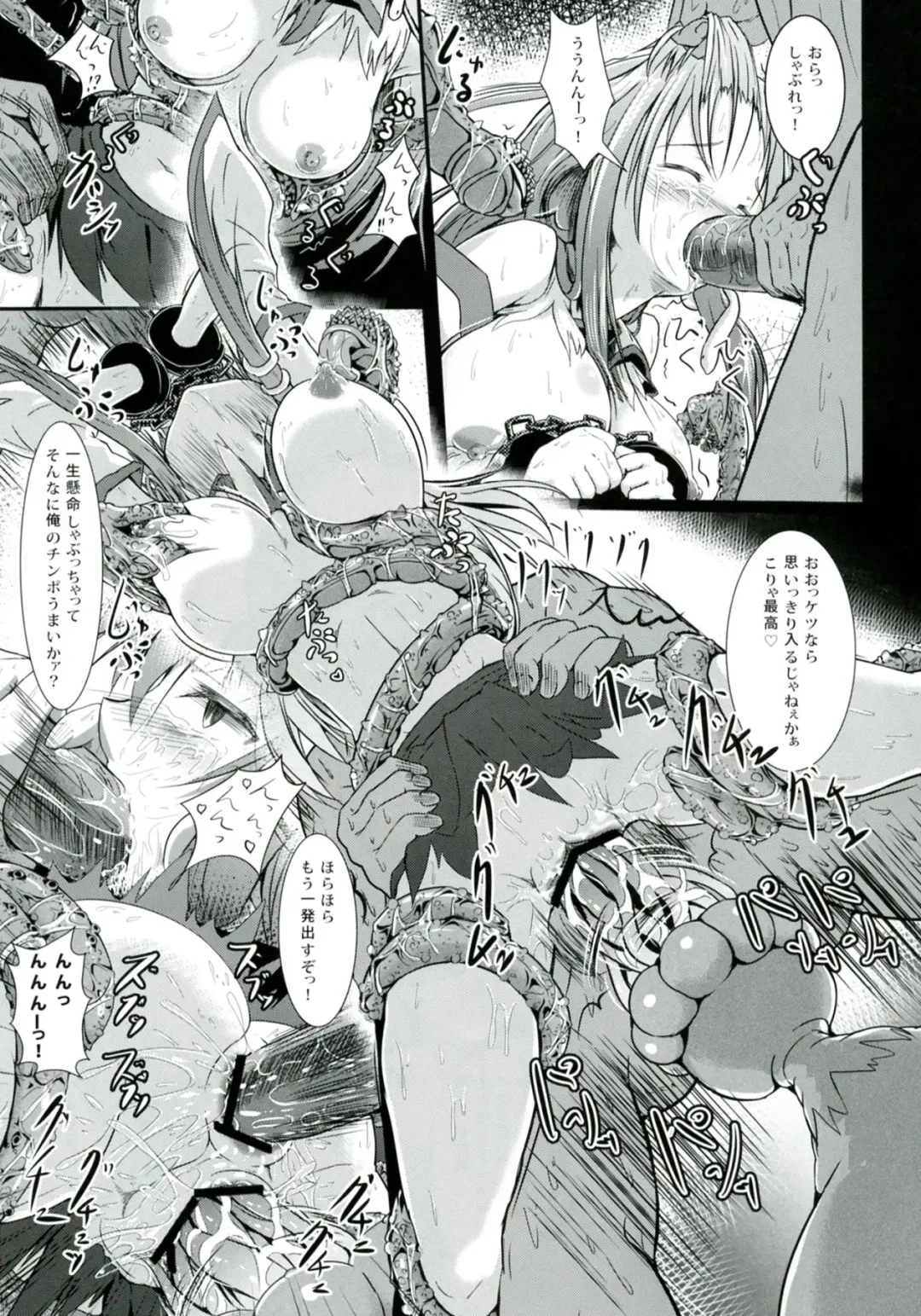 [Takashi] Sana Shokukan ~Sanae Aji~ Fhentai - Page 22