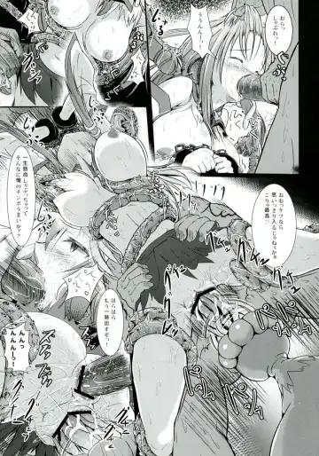 [Takashi] Sana Shokukan ~Sanae Aji~ Fhentai - Page 22