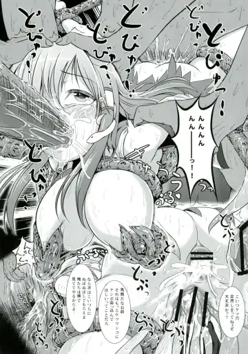 [Takashi] Sana Shokukan ~Sanae Aji~ Fhentai - Page 23