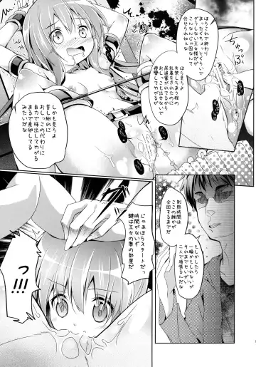 [Siina Yuuki] Hannin-san ni Tsukamacchaimashita Fhentai - Page 11