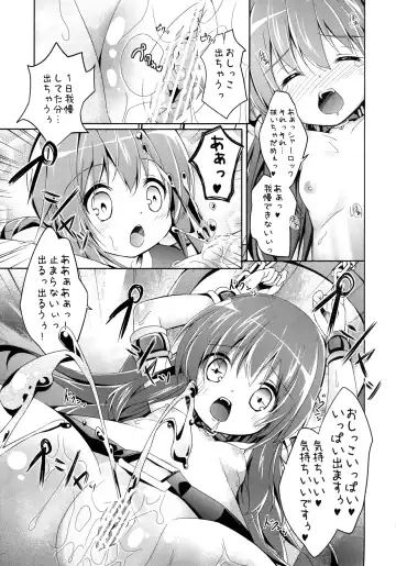 [Siina Yuuki] Hannin-san ni Tsukamacchaimashita Fhentai - Page 13