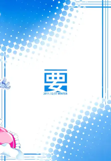 [Siina Yuuki] Hannin-san ni Tsukamacchaimashita Fhentai - Page 24