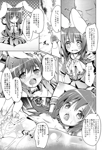 [Siina Yuuki] Hannin-san ni Tsukamacchaimashita Fhentai - Page 9