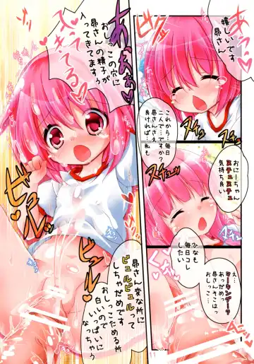 [Siina Yuuki] Dear Girls! Fhentai - Page 11