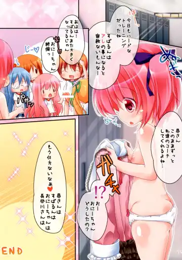 [Siina Yuuki] Dear Girls! Fhentai - Page 15