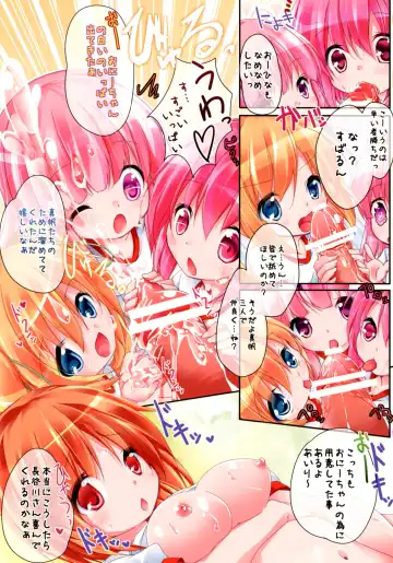 [Siina Yuuki] Dear Girls! Fhentai - Page 5