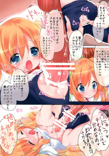 [Siina Yuuki] Dear Girls! Fhentai - Page 8