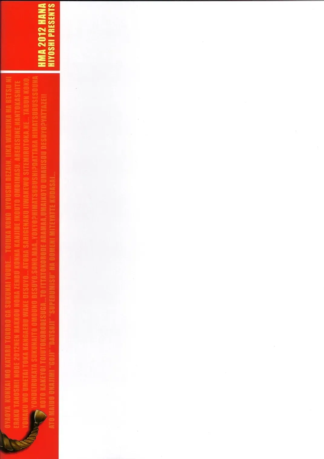 [Hiyoshi Hana] SKB2 Fhentai - Page 34