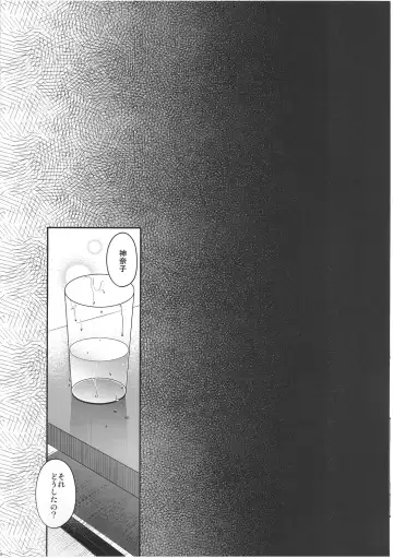 [Hiyoshi Hana] SKB2 Fhentai - Page 15