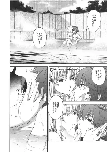 [Hiyoshi Hana] SKB2 Fhentai - Page 7