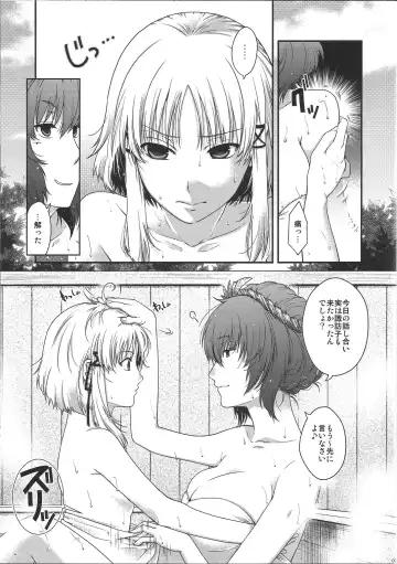 [Hiyoshi Hana] SKB2 Fhentai - Page 8