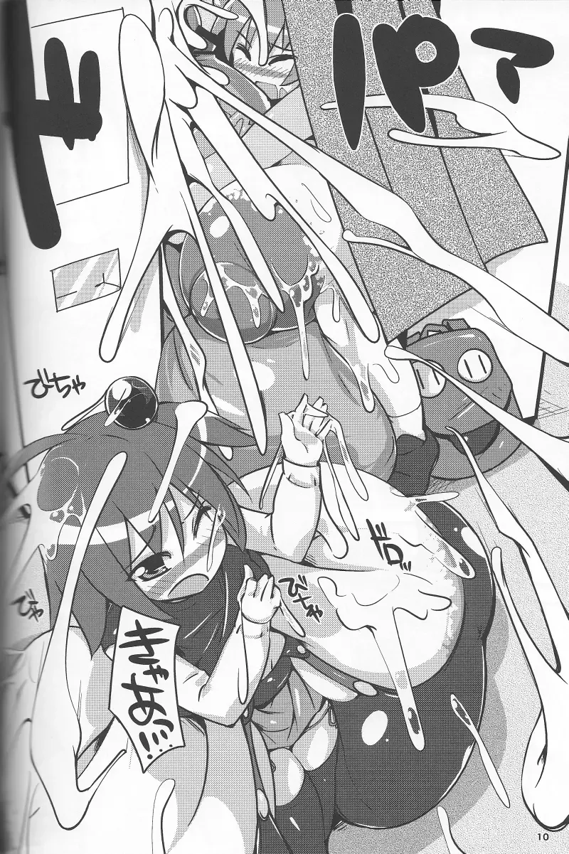 [Semahiro] Chou Kyokon Futanari Shoujo vs Shoumei Shashin Fhentai - Page 9