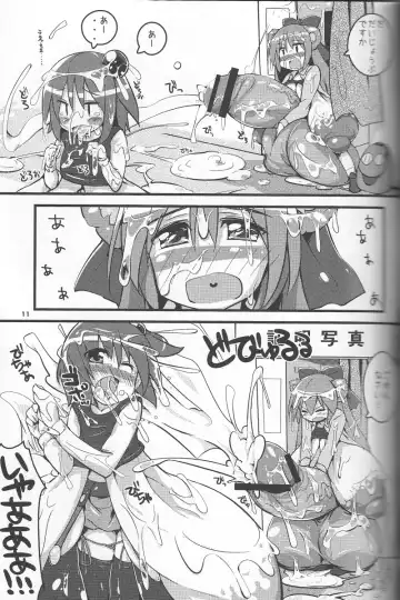 [Semahiro] Chou Kyokon Futanari Shoujo vs Shoumei Shashin Fhentai - Page 10