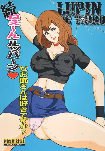 Read [Inugai Shin - Liveis Watanabe] Zokunen Lupin na Onee-san wa Suki desu ka? - Fhentai