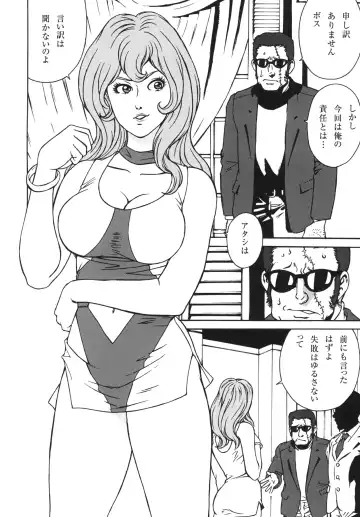 [Inugai Shin - Liveis Watanabe] Zokunen Lupin na Onee-san wa Suki desu ka? Fhentai - Page 12