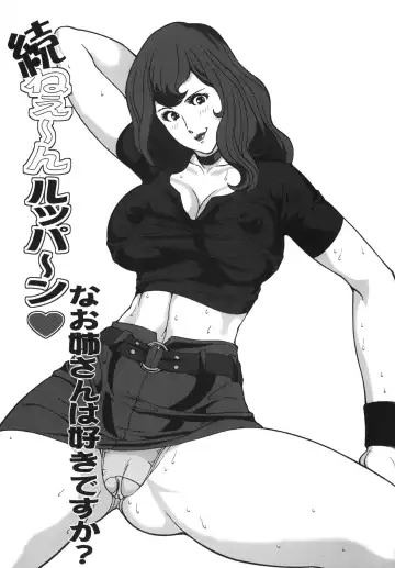 [Inugai Shin - Liveis Watanabe] Zokunen Lupin na Onee-san wa Suki desu ka? Fhentai - Page 3