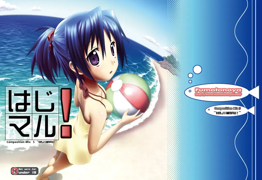 [Fumotono Mikoto] Hajimaru! Fhentai - Page 1