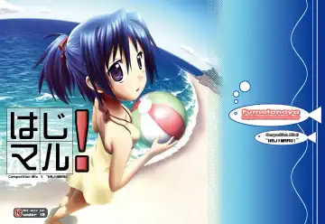 Read [Fumotono Mikoto] Hajimaru! - Fhentai