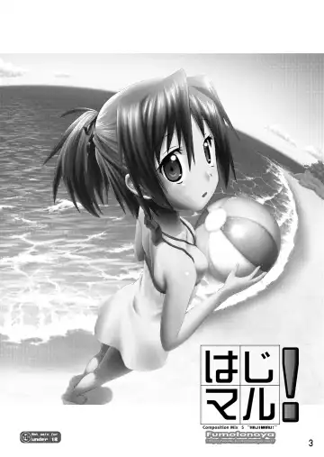 [Fumotono Mikoto] Hajimaru! Fhentai - Page 2