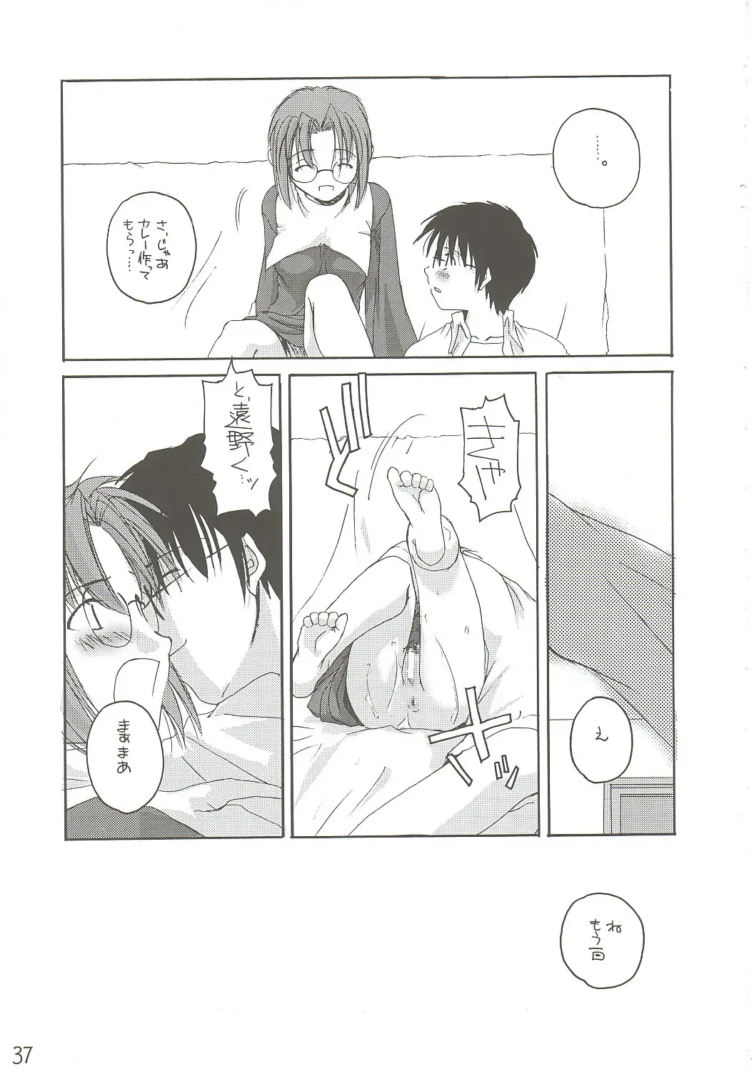 [Nakajima Yuka] Hakanatsuki II Fhentai - Page 36