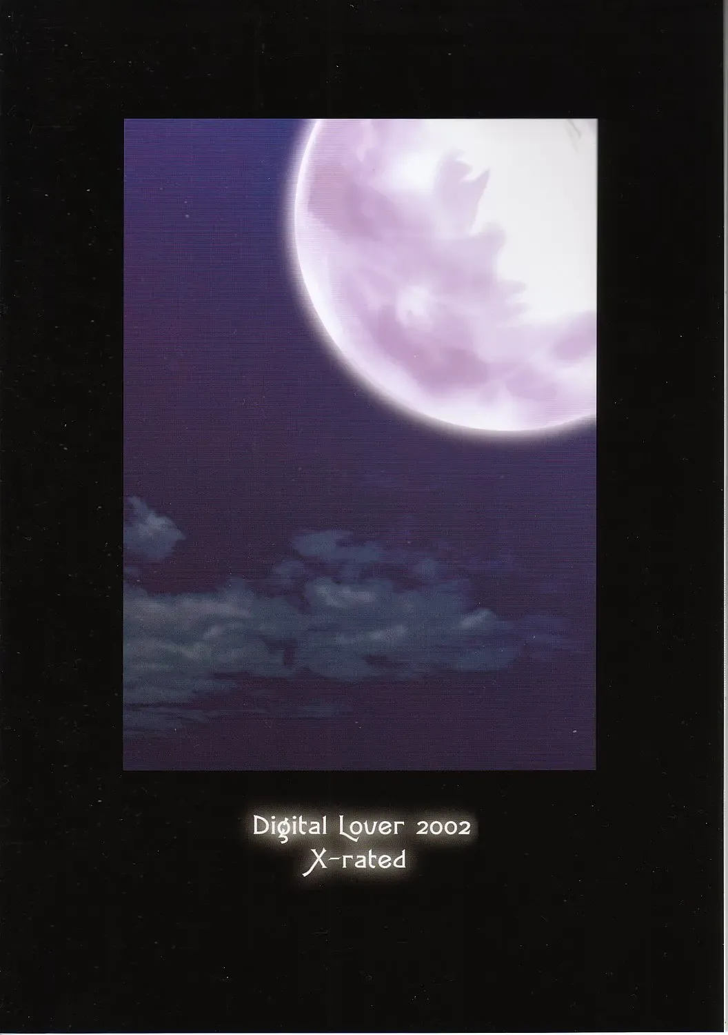 [Nakajima Yuka] Hakanatsuki II Fhentai - Page 42