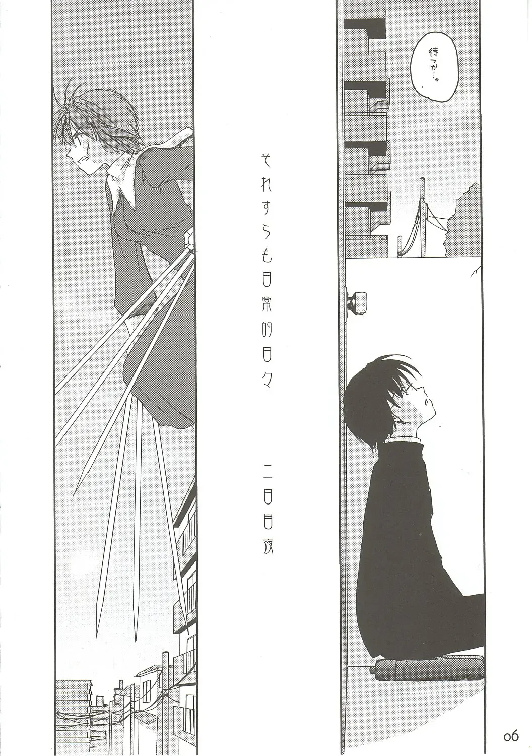 [Nakajima Yuka] Hakanatsuki II Fhentai - Page 5