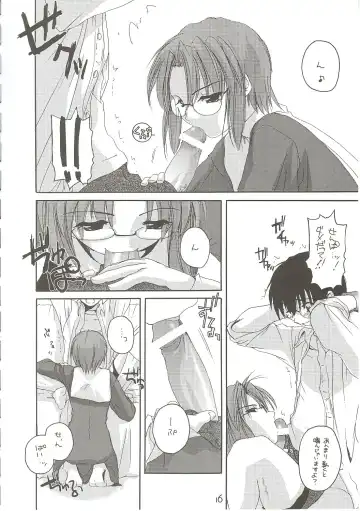 [Nakajima Yuka] Hakanatsuki II Fhentai - Page 15