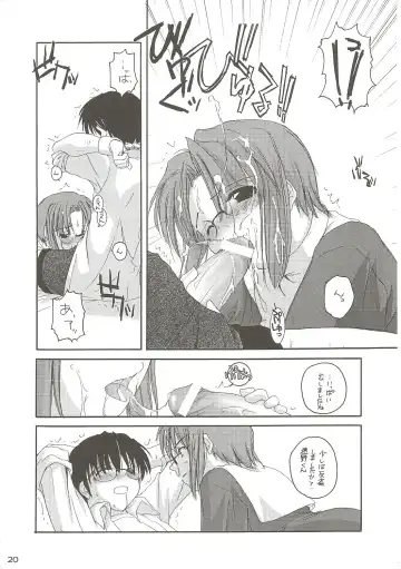 [Nakajima Yuka] Hakanatsuki II Fhentai - Page 19