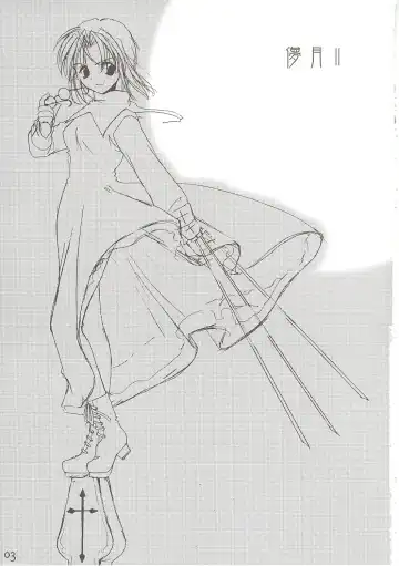 [Nakajima Yuka] Hakanatsuki II Fhentai - Page 2