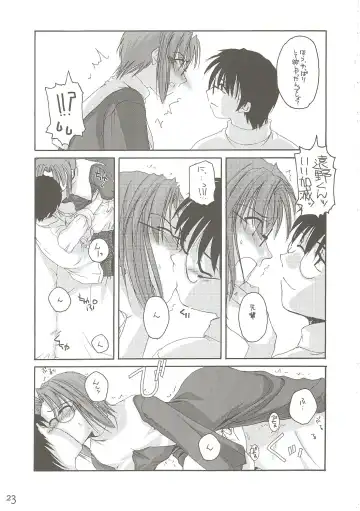 [Nakajima Yuka] Hakanatsuki II Fhentai - Page 22
