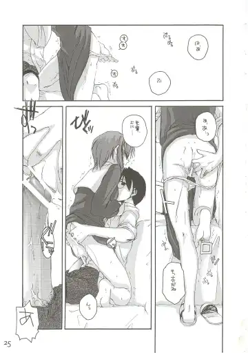 [Nakajima Yuka] Hakanatsuki II Fhentai - Page 24