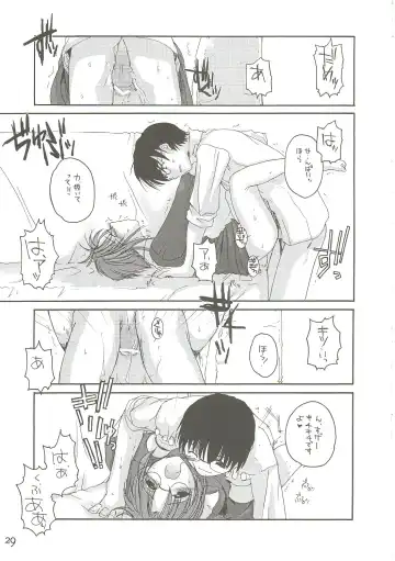 [Nakajima Yuka] Hakanatsuki II Fhentai - Page 28