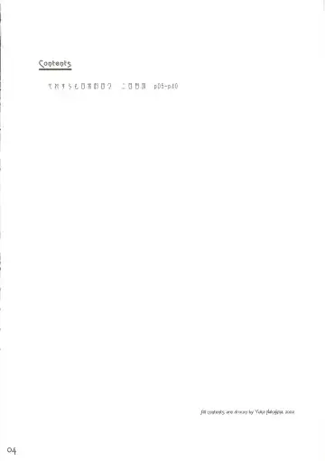 [Nakajima Yuka] Hakanatsuki II Fhentai - Page 3