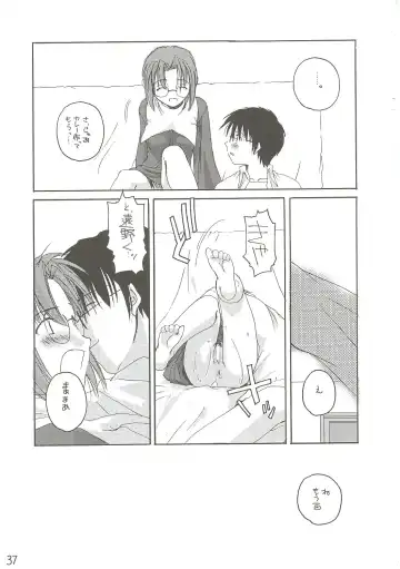 [Nakajima Yuka] Hakanatsuki II Fhentai - Page 36