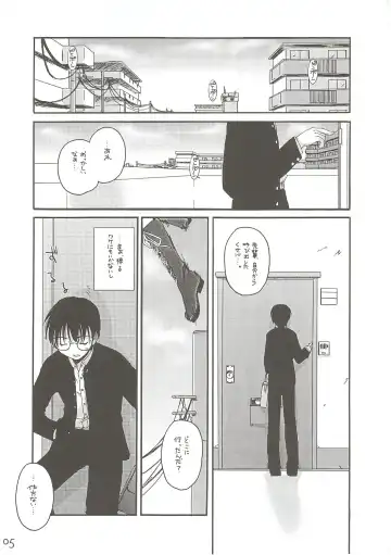 [Nakajima Yuka] Hakanatsuki II Fhentai - Page 4